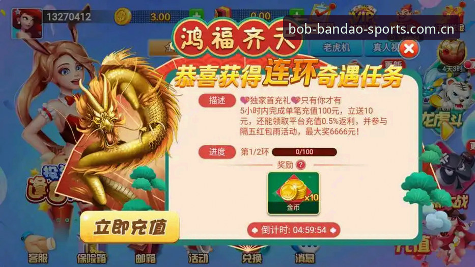BOB半岛体育2026新版实用指南：iOS最新版下载安装全流程